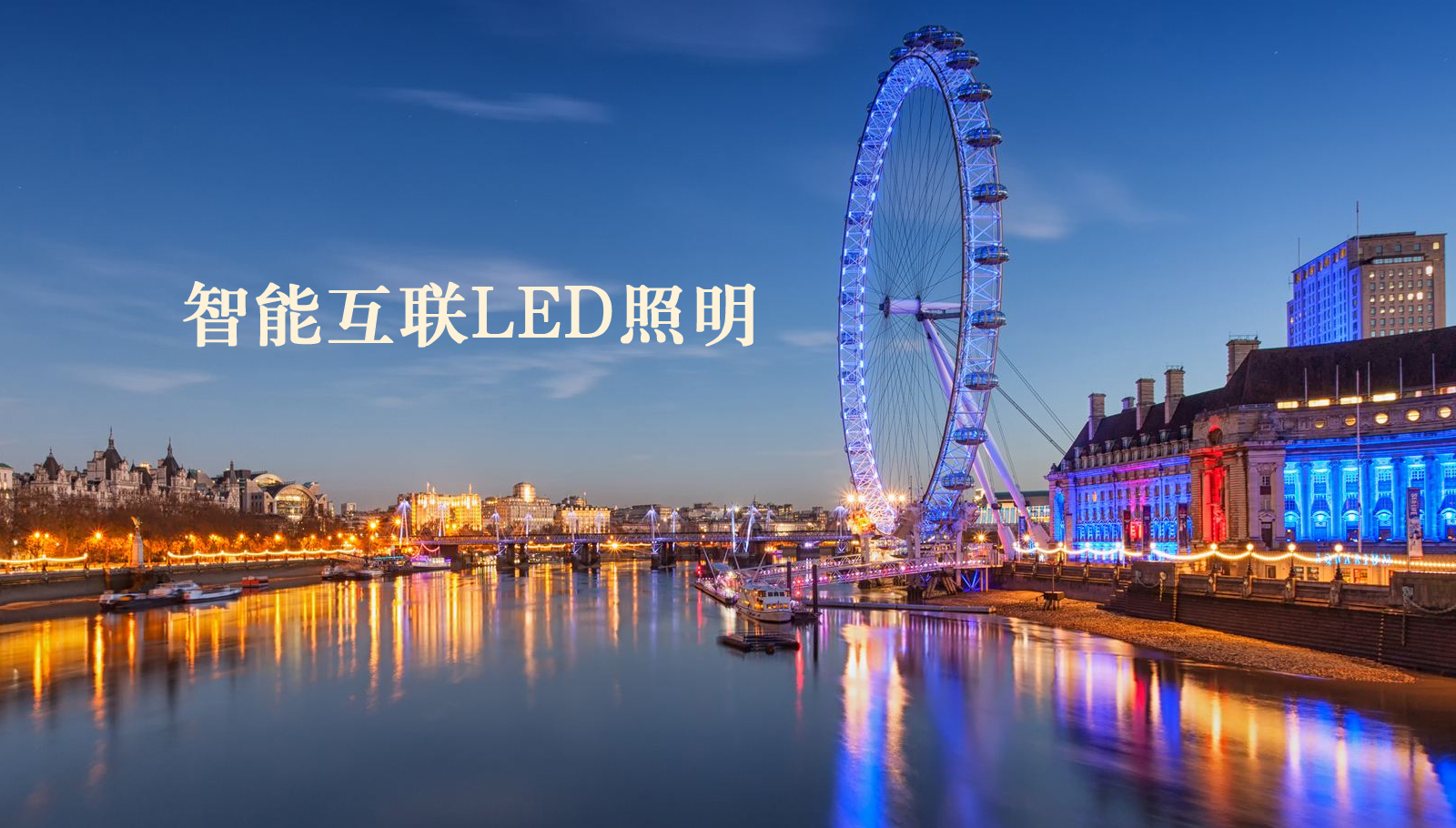 福州led灯具美女光屁股求操视频